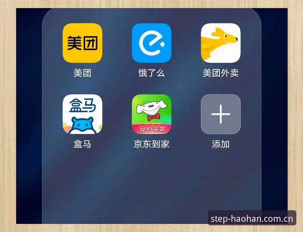 揭秘浩瀚体育网页版登录与APP下载的真实路径：用户决策背后的三大误区